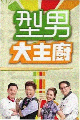 星光舞台 综艺 2026